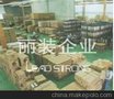 矿物合金骨料（金刚砂）地面硬化剂