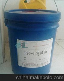 供應華鑫F20-1薄層防銹油青島開發(fā)區(qū)膠南膠州王臺日照