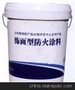 宏远HBBH-103饰面型防火涂料