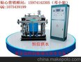 供应恒信供水HBH唐山恒压供水设备-爱在魅力春天