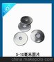 冲压圆片 章丘冲压圆片 冲压圆片厂家直销 冲压圆片价格