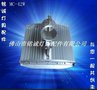 LED路灯外壳-42W