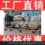 专业销售康明斯320KW（无锡斯特福无刷）柴油电机组