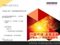 HUNTSMAN 亨斯迈红外反射颜料Altiris550  Altiris800