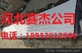 冲孔吸音板彩钢 压型冲孔吸音板 镀锌穿孔压型吸音板