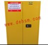 DH810600安全柜
