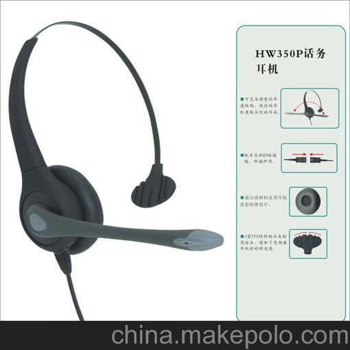 供應貝恩HW350P話務耳機 培訓 商務話務員專用 高端耐用型圖片