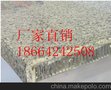 石材铝蜂窝板厂家
