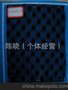 恒鑫 供应针织面料中高档 蕾丝面料 花边 现货批发女装面料