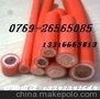 10mm2火牛线,桔黄色火牛电缆