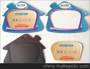 NSa(chn)ӆN 