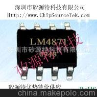 LM4871/8002AB๦ţ