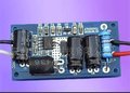 太阳能灯配件 12V 1.7A AT1000