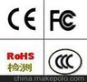 供应无线键盘CE认证FCC认证ROHS认证