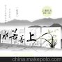 欧式挂画 无框画客厅装饰画 水晶无框画 上善若水