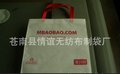 提供：唐山无纺布袋/棉布袋/镭射袋/覆膜袋/草莓袋/水果袋