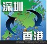 鞋子进口清关香港进口报关物流运输代理