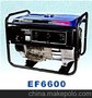 EF6600雅马哈发电机