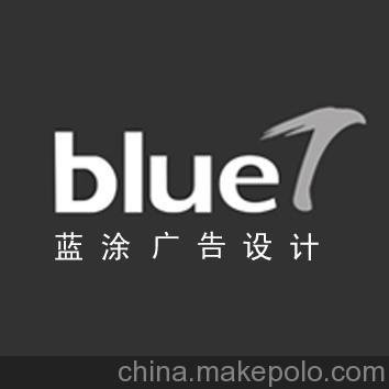 提供邢臺(tái)標(biāo)識(shí)標(biāo)牌設(shè)計(jì)制作公司 藍(lán)涂廣告圖片