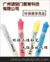 供应Trumantruman环保粉笔