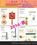 供应郎品2014上海台历挂历专业定制