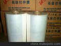 供应柏斯003昆山电缆膜，昆山缠绕膜