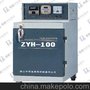 ZYH/ZYHC-100焊条烘干设备烘烤箱 焊条烘箱价格