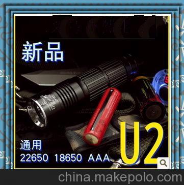 LED手電筒(U2) 強(qiáng)光 自行車燈 前燈 充電手電筒U2U3T6 正品 18650圖片