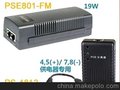 POE供电器 POE分离器 (套装),12V/1A ,距离一百米