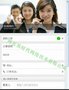 2014门的行业微信营销 微信营销品牌优选微动力