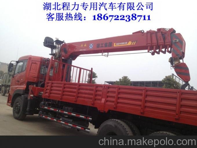 4噸直臂徐工隨車(chē)吊圖片