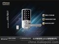 2013新项目加盟,寻常百姓也能用,高端指纹锁
