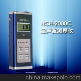 ӦHCH-2000E