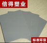 工厂直营 工业用PVC板 PVC硬塑板 焊接性能优 发货迅速