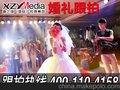 婚礼跟拍优选喜之缘影视传媒婚礼跟拍摄影师