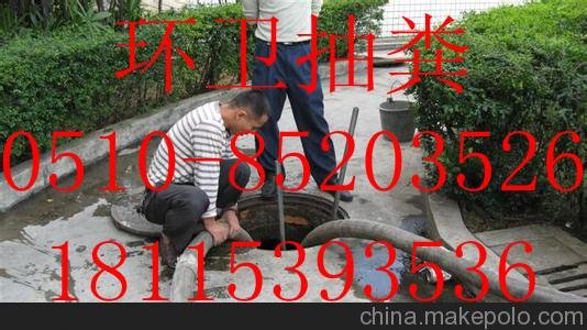 供應(yīng)《宜興市抽糞》圖片