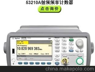 Agilent 53210AllӋ/؃rF(xin)؛/lӋ53210A