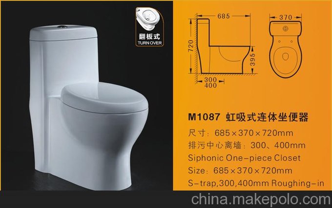 翻板馬桶,翻板坐便器,翻板節(jié)水馬桶圖片