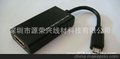 二代 MHL转HDMI转接适配器S2 i9100 i9220