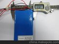 生产厂家低价供应大容量聚合物457085 3000mAh 移动电源锂电池
