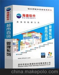 昆明收銀機SIN-300超市收銀專(zhuān)用圖片