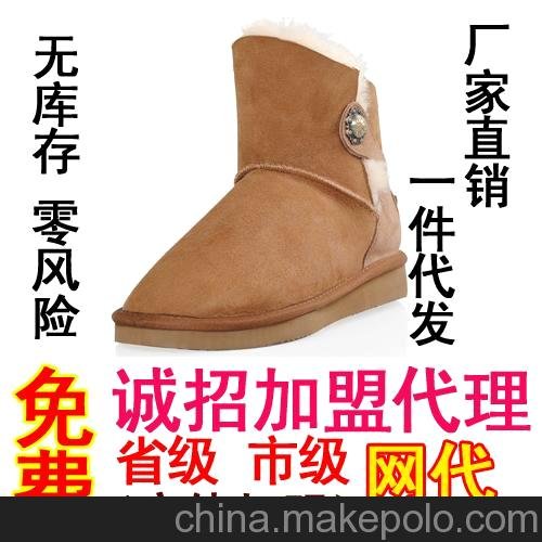 女士雪地靴批發(fā)高筒真皮雪地靴招商代理產(chǎn)品圖片