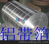 河南恒豪铝业有限公司 Henan HengHao Aluminum Company Limited