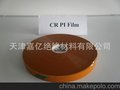 耐电晕聚酰亚胺薄膜，CR PI Film，天津嘉亿绝缘材料有限公司