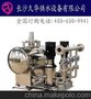 湖南益阳无负压变频供水设备 无负压供水设备