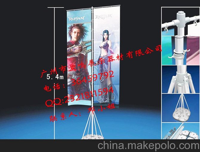 3.5米廣告刀旗，4節(jié)玻璃纖維旗桿，沙灘旗桿主要出口美國，澳洲圖片