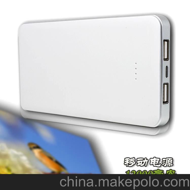移動電源12000 品勝移動電源品質相似的移動電源 充電寶移動電源