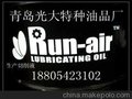 莱西切削液平度切削液销售青岛切削液