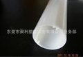 LED日光灯外壳铝塑管双色管