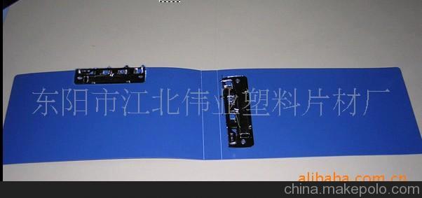 PP環保材料 強力票據夾 文件夾 可來樣定做加工